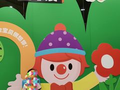 -金宝贝国际早教中心(万象城中心)