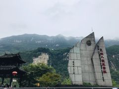 -神农溪纤夫文化旅游区