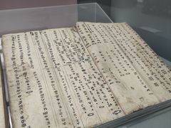 -广西民族博物馆