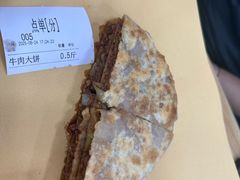 -老舅老蒙肉饼非遗店(一店)