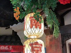 -南京大牌档(中关村领展广场店)