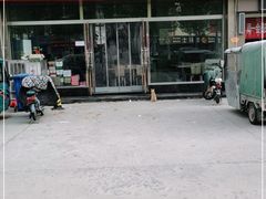 -沂州糁馆(大学城店)