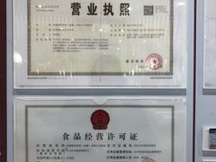 -濱寿司(高新伊藤店)