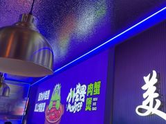 -徐记小怪兽肉蟹煲店(哈西万达金街店)