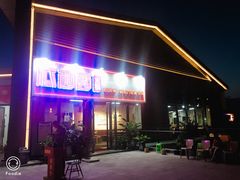 -瓜西西重庆火锅(花溪店)