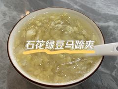 -阮正港·三餐四季·四季甜汤(松柏店)