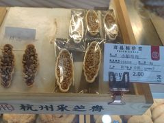 -采芝斋(延安路店)