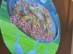 -锅老头铁锅炖•大锅蒸汽海鲜(韩乐坊店)