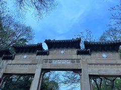 -灵谷景区