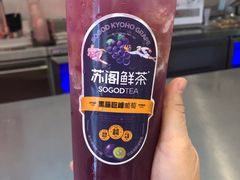 -苏阁鲜果茶(虎门君乐汇店)