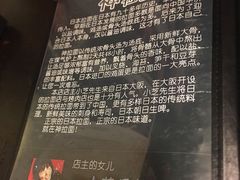 -日本料理神拉面