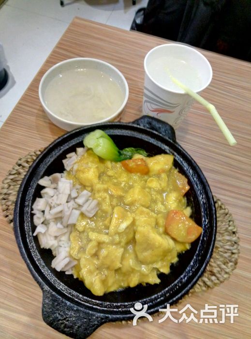 咖喱鸡肉饭套餐