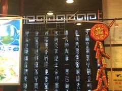 -陕味食族油泼面·小炒盖码面(双榆树店)