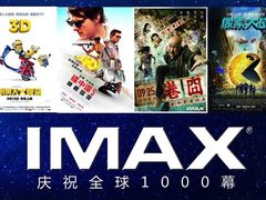 UA&nbsp;KKMALL&nbsp;数字影城-博纳UA影城(KK Mall店)