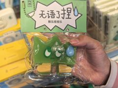 -九木杂物社(凯德西直门店)