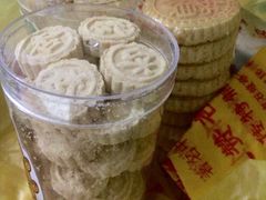 -惠赞老饼家(逢源商业街店)