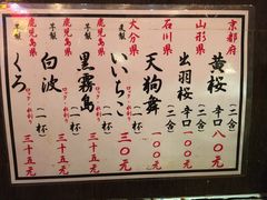 -平成屋· Late Night 食堂(四川北路店)