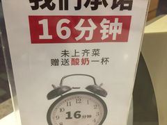 -嘉和一品粥(马家堡店)