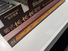 -麦德龙(浦东店)