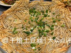 -金孔雀德宏傣味餐馆(魏公村店)