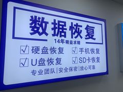 -戴尔笔记本电脑服务器售后维修中心(虹口足球场店)