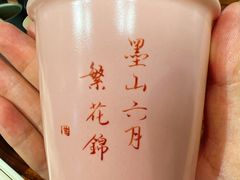 -名扬烤肉(起源店)