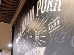 -新石器烤肉(百联川沙店)