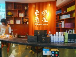 -东燃造型 DR·Hair Salon