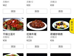 -南来顺饭庄·清真(南菜园店)