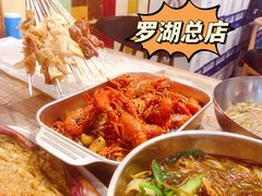 -枪火串烧·东北特色烧烤(罗湖总店)