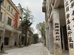 -赤坎·广东华侨国际旅游度假区