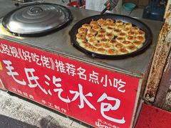 -毛氏汽水包(山海关路店)