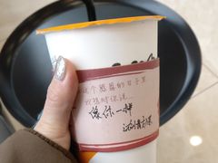 -CoCo都可(建外SOHO店)