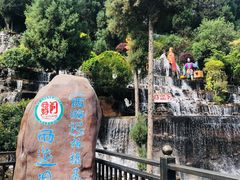 -西游洞风景区