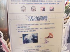 -时尚天河商业广场