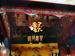 -北京湖广会馆
