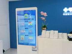 -美酷口腔牙齿矫正(江桥万达店)