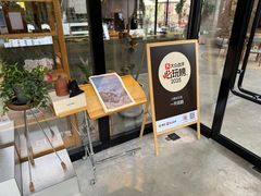-一尺花园(首钢店)