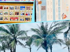 -海口喜来登酒店