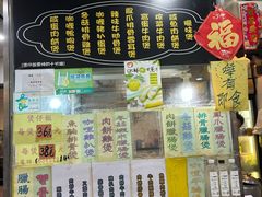 -下环街市熟食中心