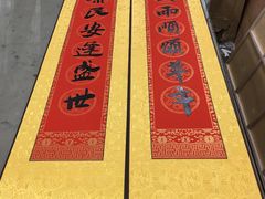 -宸宸画框裱画配框工厂店(莘庄店)