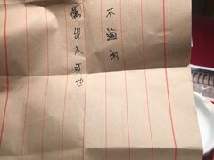 -味福记·本地特色菜(八一万达广场店)