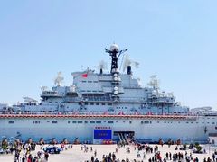 -泰达航母主题公园