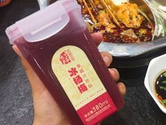 杨梅饮复合果汁饮料兑换券-肯德基(宁波万达店)