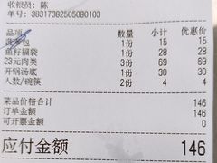 -五洞大众牛餐馆(番禺分店)