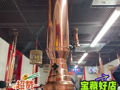 大堂-大槐树烤肉馆