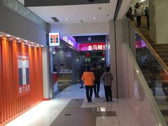 -优衣库(上海金桥国际商业广场店)