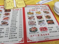 菜单-化州肥仔大排档(建安二路店)