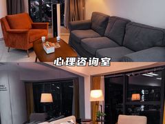 -争渡心理咨询全国连锁(福田店)