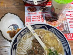 -鑫花溪牛肉米粉(景德路店)
